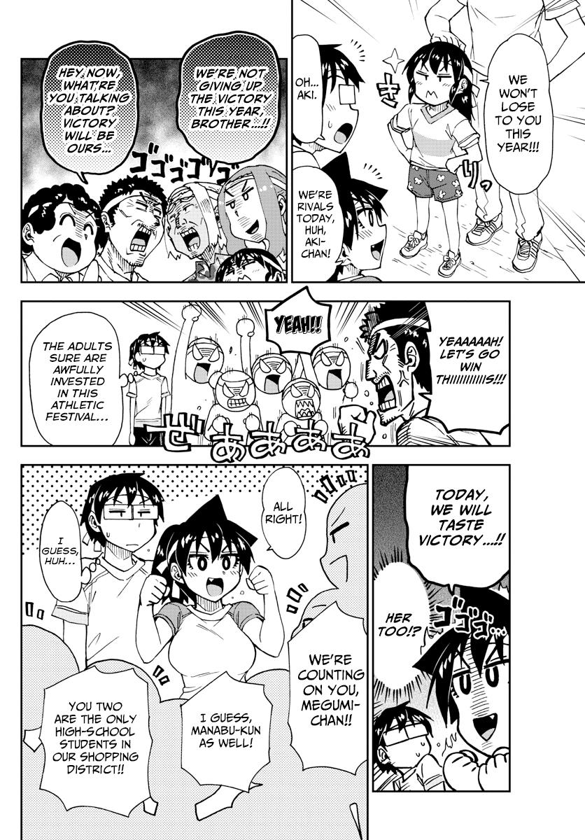 Read Amano Megumi wa Suki Darake! Manga Online