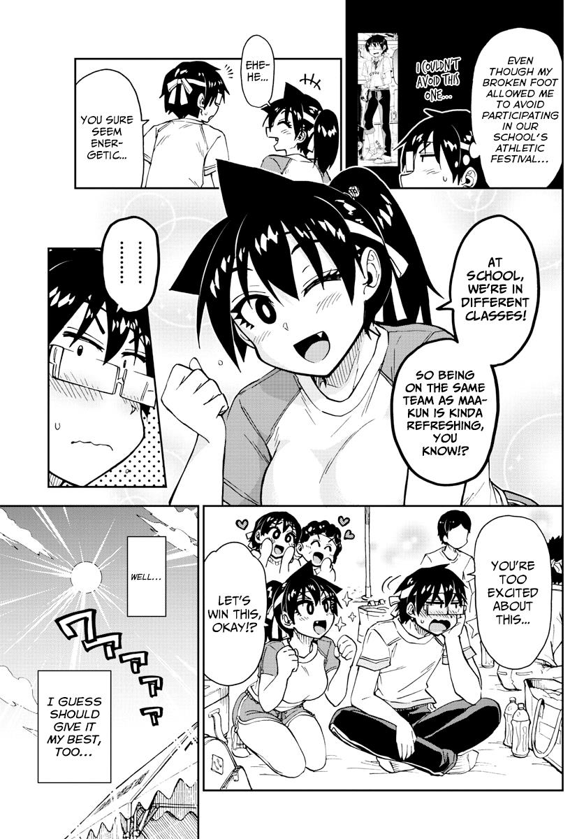 Read Amano Megumi wa Suki Darake! Manga Online