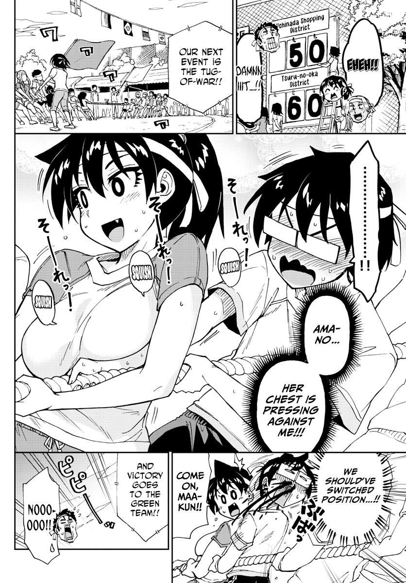 Read Amano Megumi wa Suki Darake! Manga Online