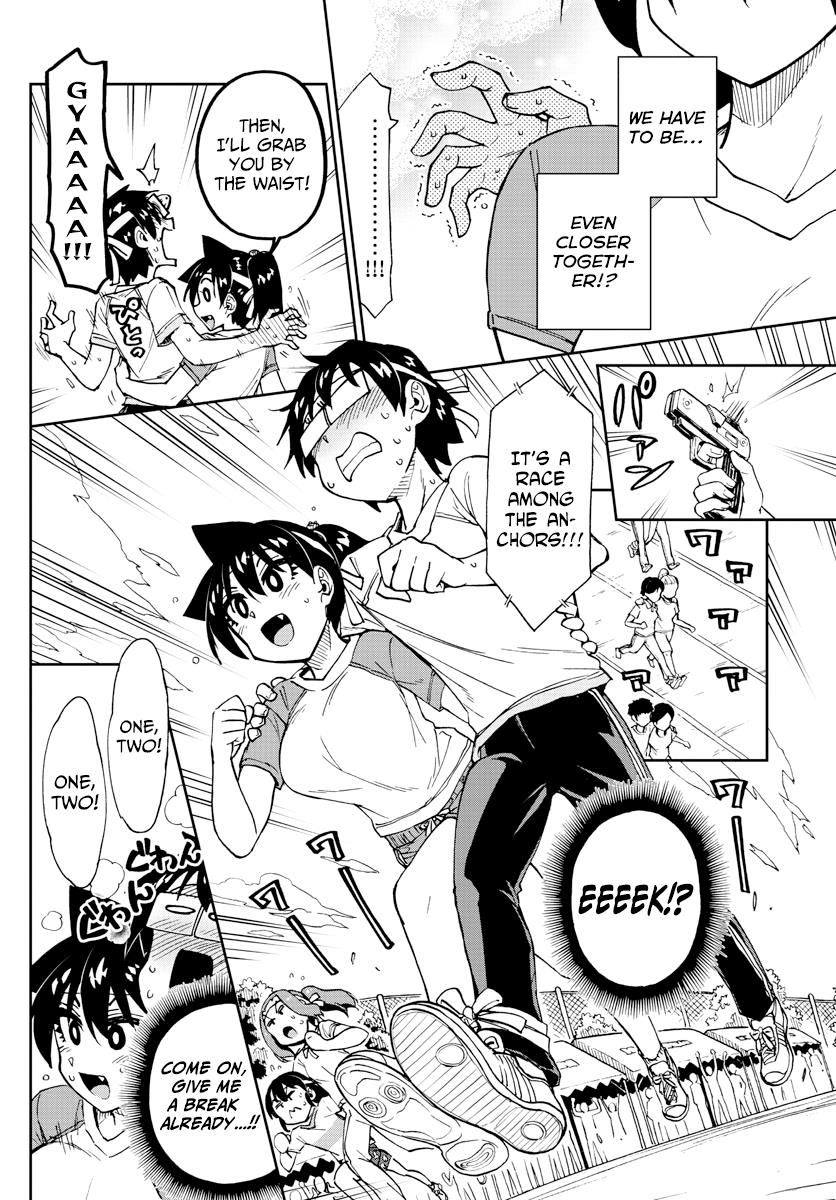 Read Amano Megumi wa Suki Darake! Manga Online