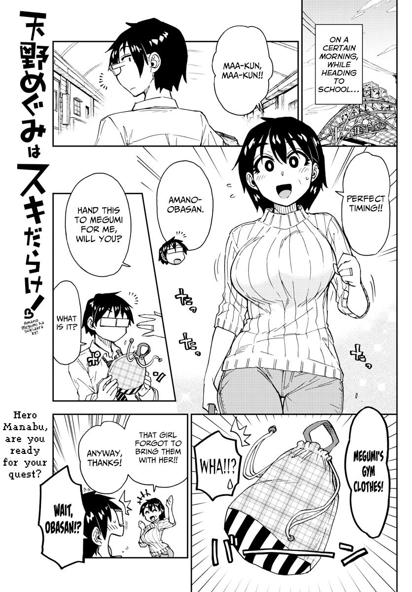 Read Amano Megumi wa Suki Darake! Manga Online