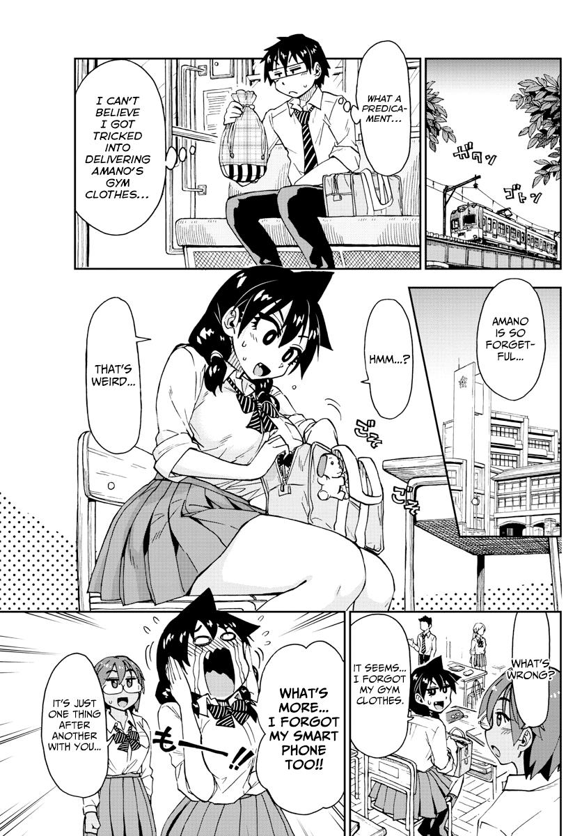 Read Amano Megumi wa Suki Darake! Manga Online