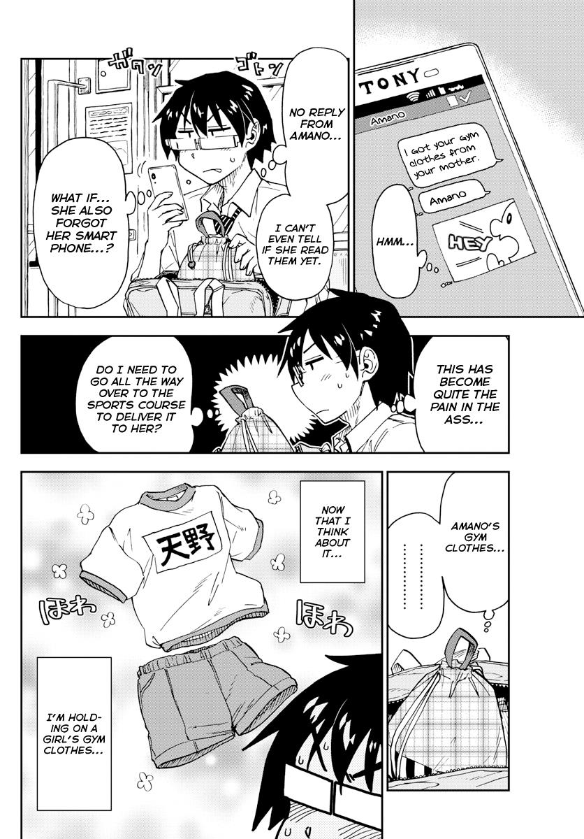 Read Amano Megumi wa Suki Darake! Manga Online