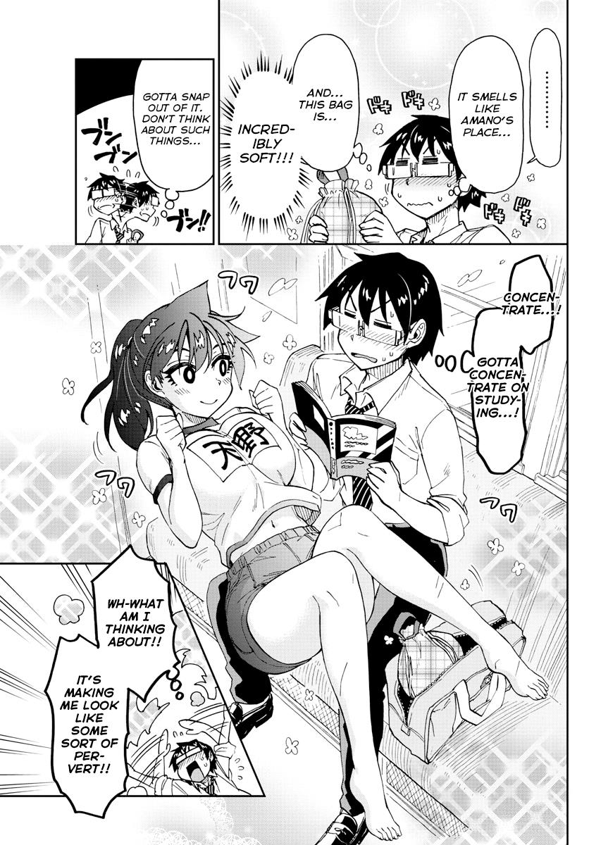 Read Amano Megumi wa Suki Darake! Manga Online