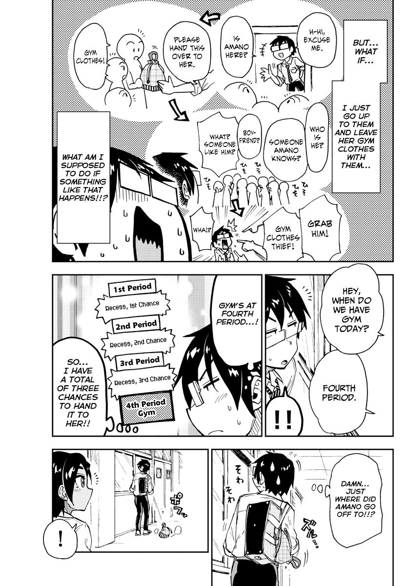 Read Amano Megumi wa Suki Darake! Manga Online