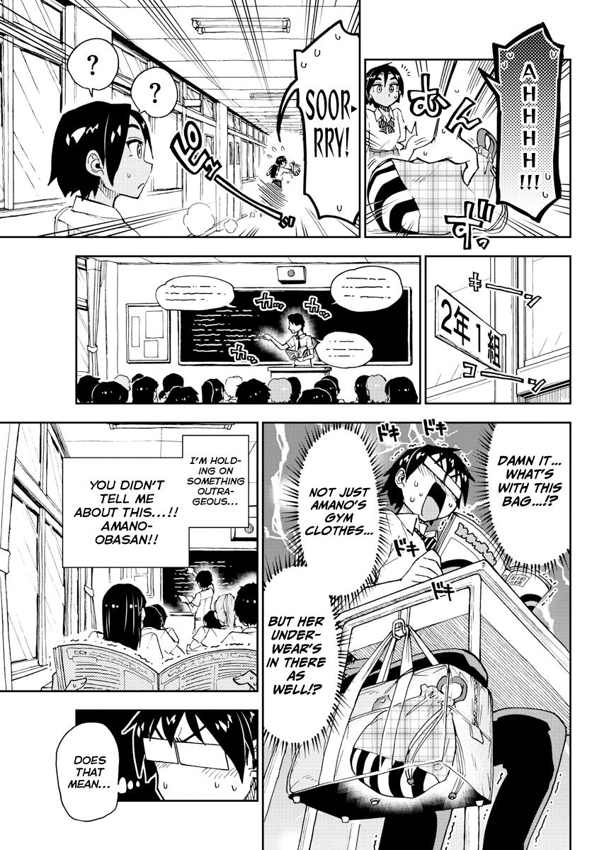 Read Amano Megumi wa Suki Darake! Manga Online