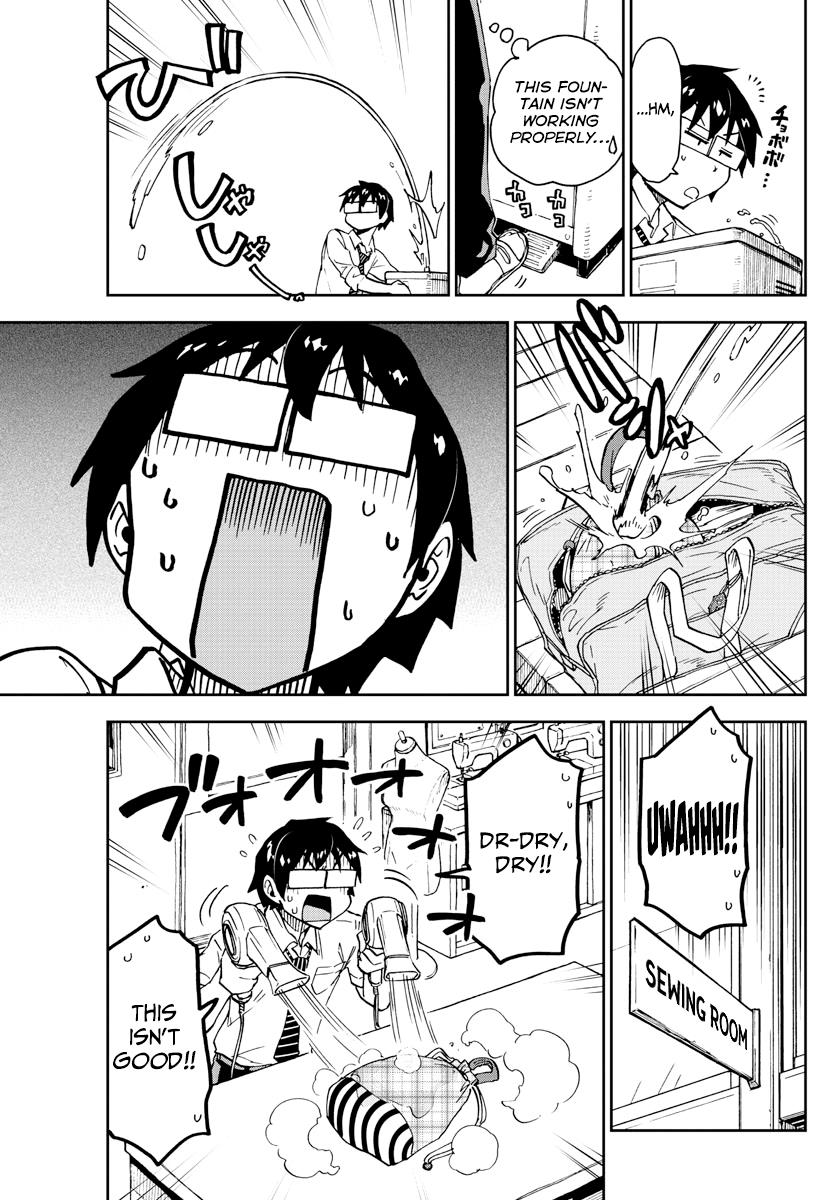 Read Amano Megumi wa Suki Darake! Manga Online