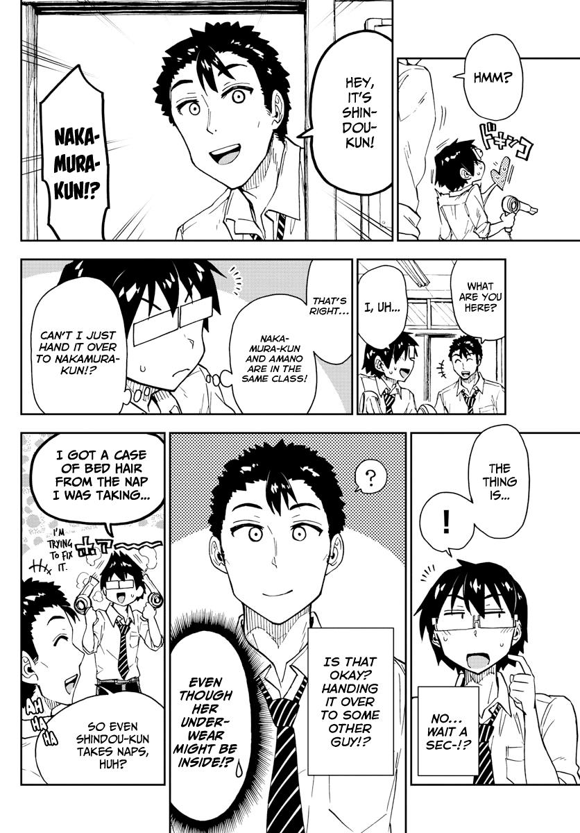 Read Amano Megumi wa Suki Darake! Manga Online