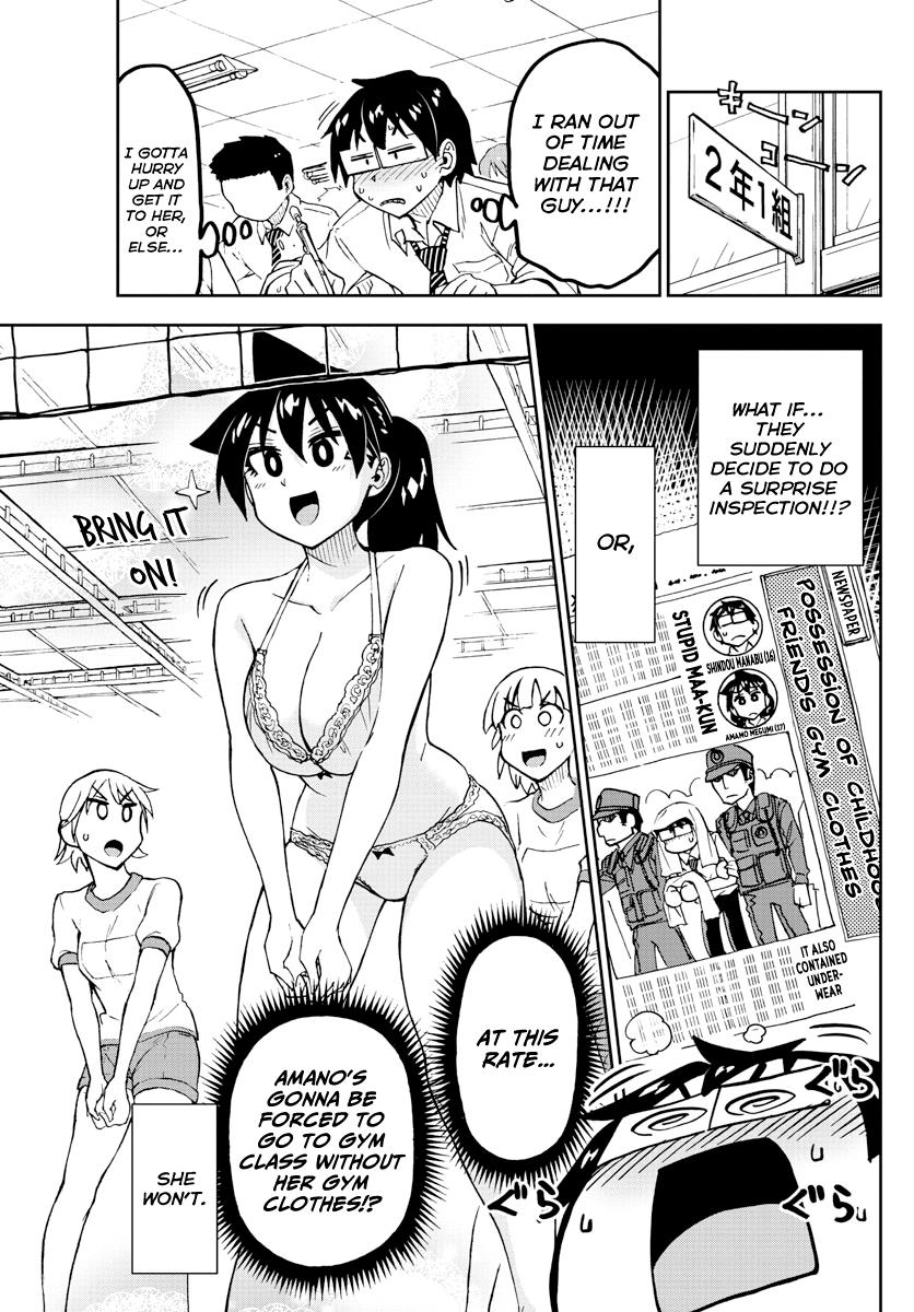Read Amano Megumi wa Suki Darake! Manga Online