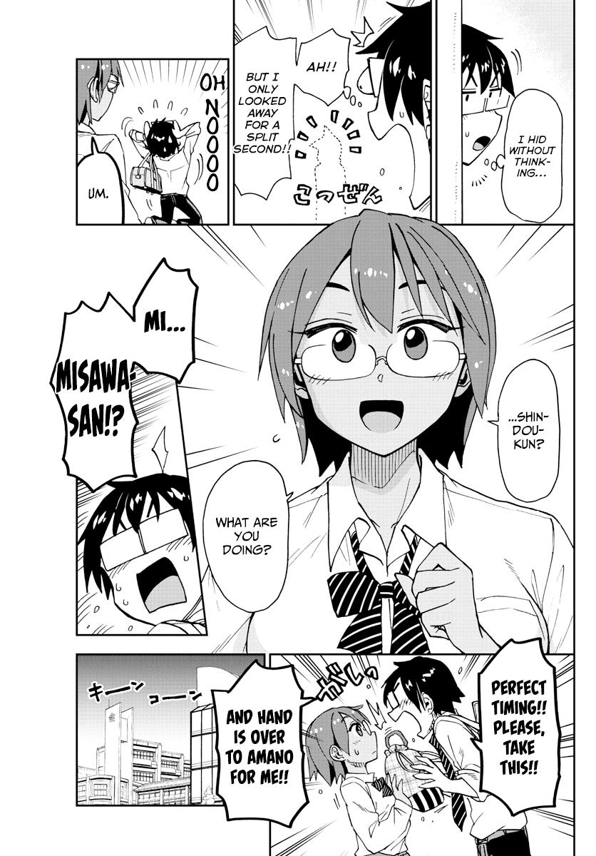 Read Amano Megumi wa Suki Darake! Manga Online