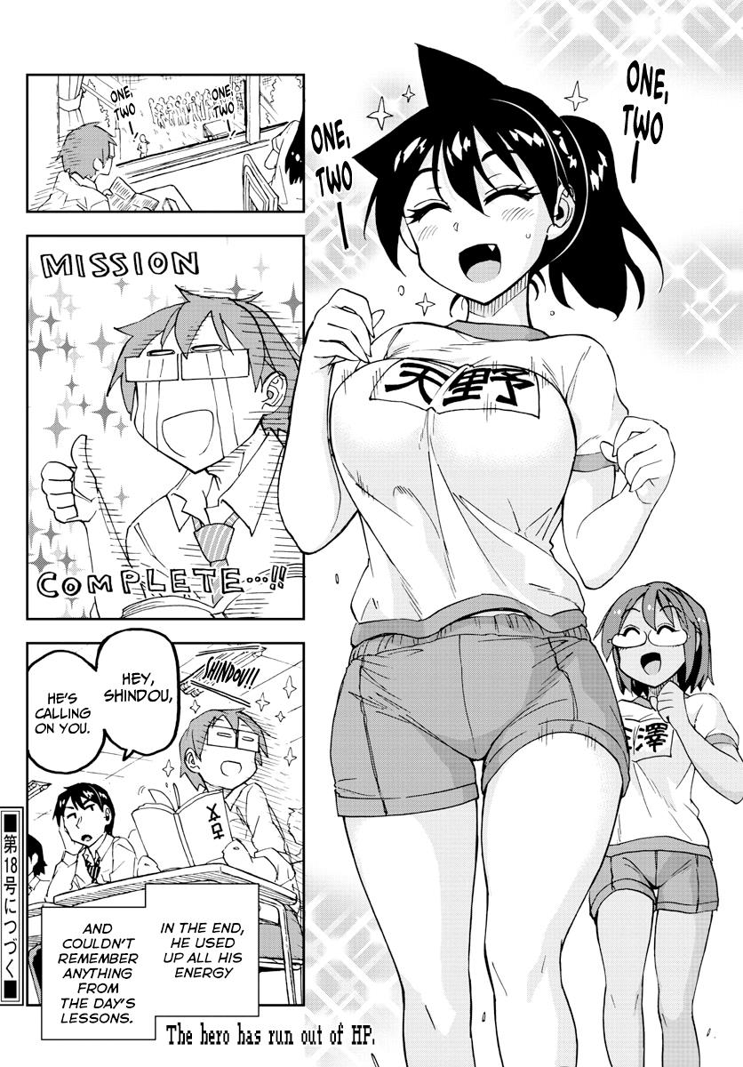 Read Amano Megumi wa Suki Darake! Manga Online