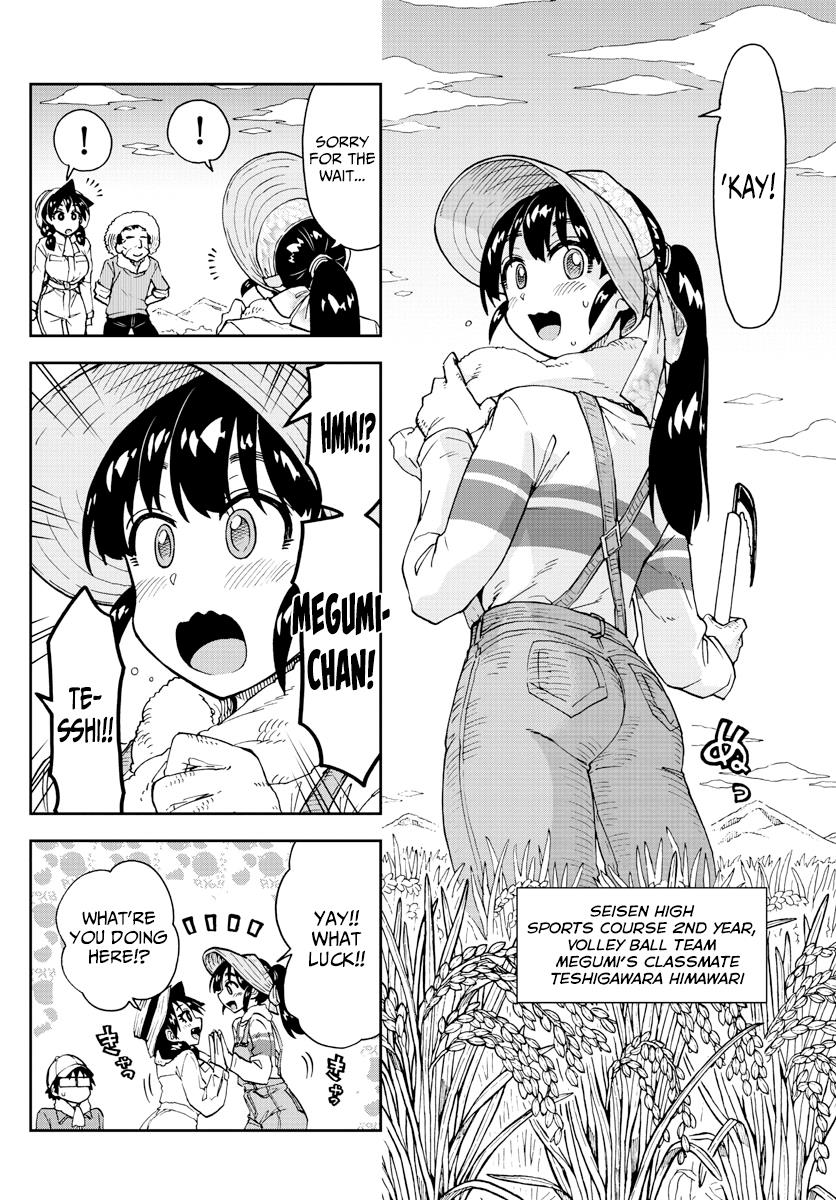 Read Amano Megumi wa Suki Darake! Manga Online