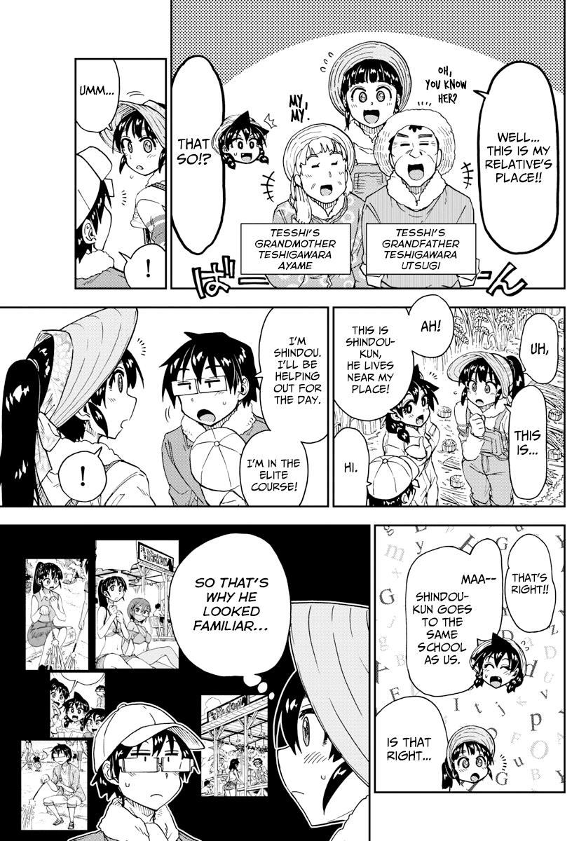 Read Amano Megumi wa Suki Darake! Manga Online