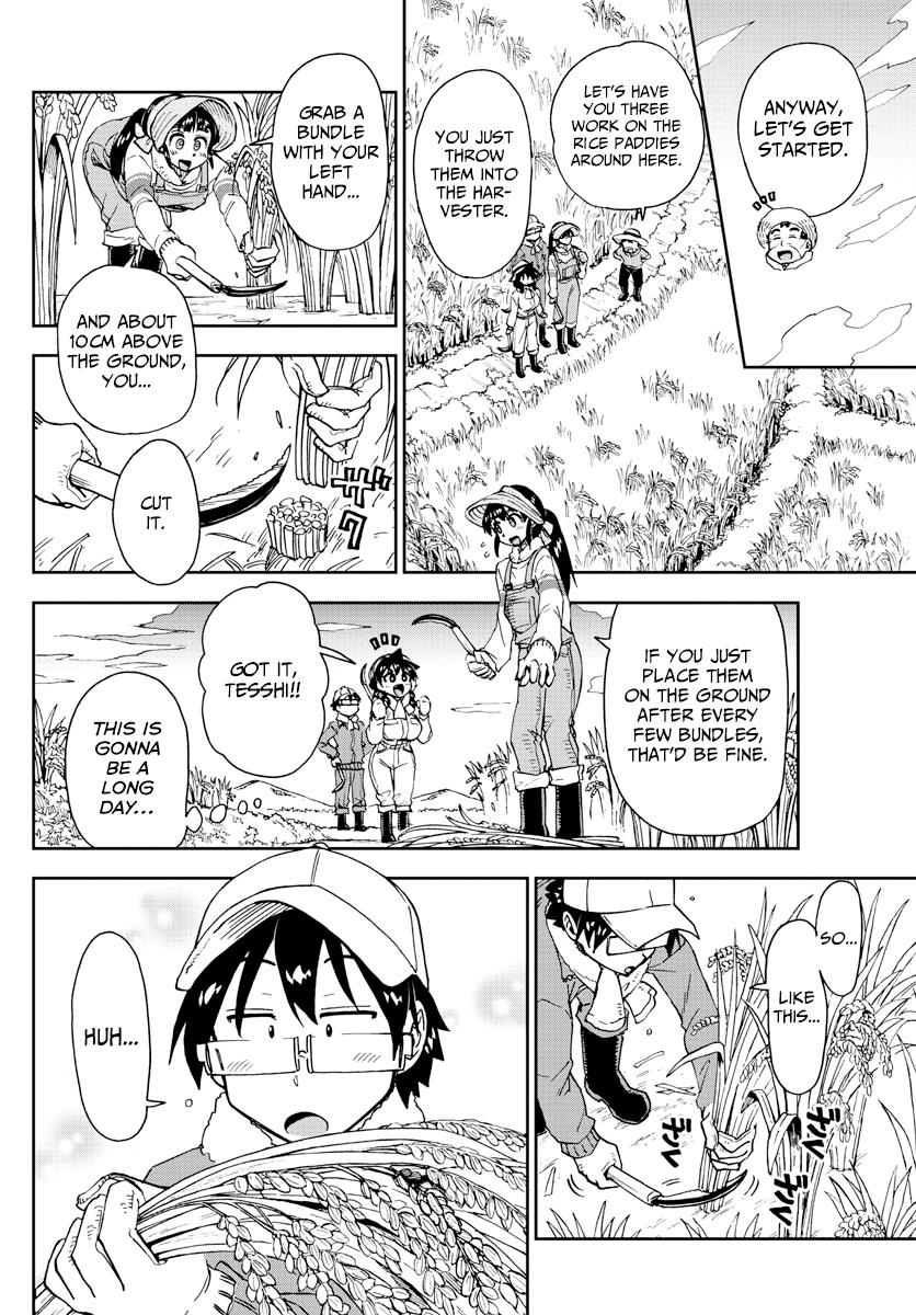 Read Amano Megumi wa Suki Darake! Manga Online