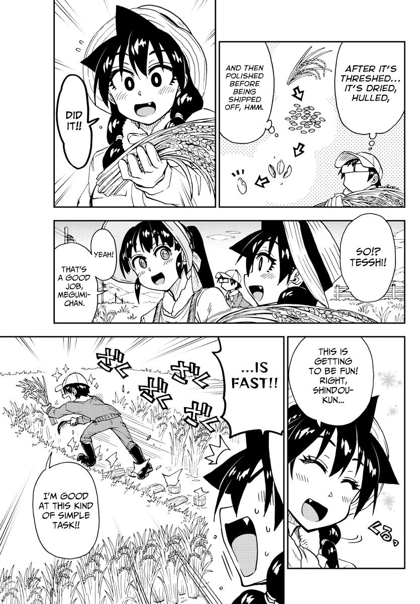 Read Amano Megumi wa Suki Darake! Manga Online