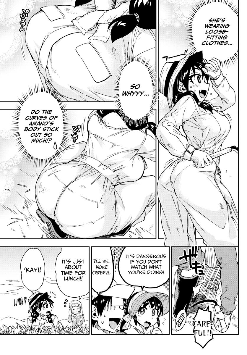 Read Amano Megumi wa Suki Darake! Manga Online