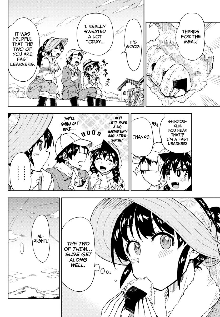 Read Amano Megumi wa Suki Darake! Manga Online