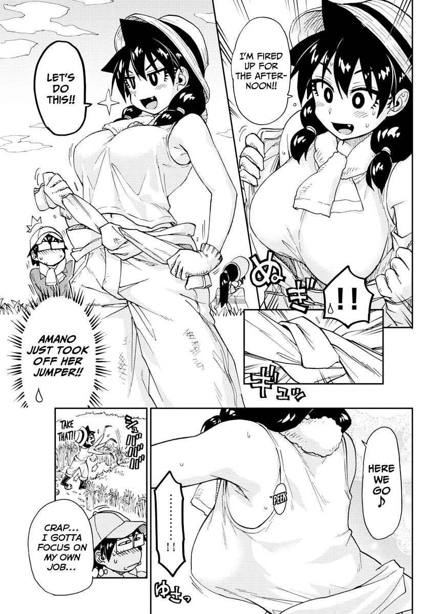 Read Amano Megumi wa Suki Darake! Manga Online