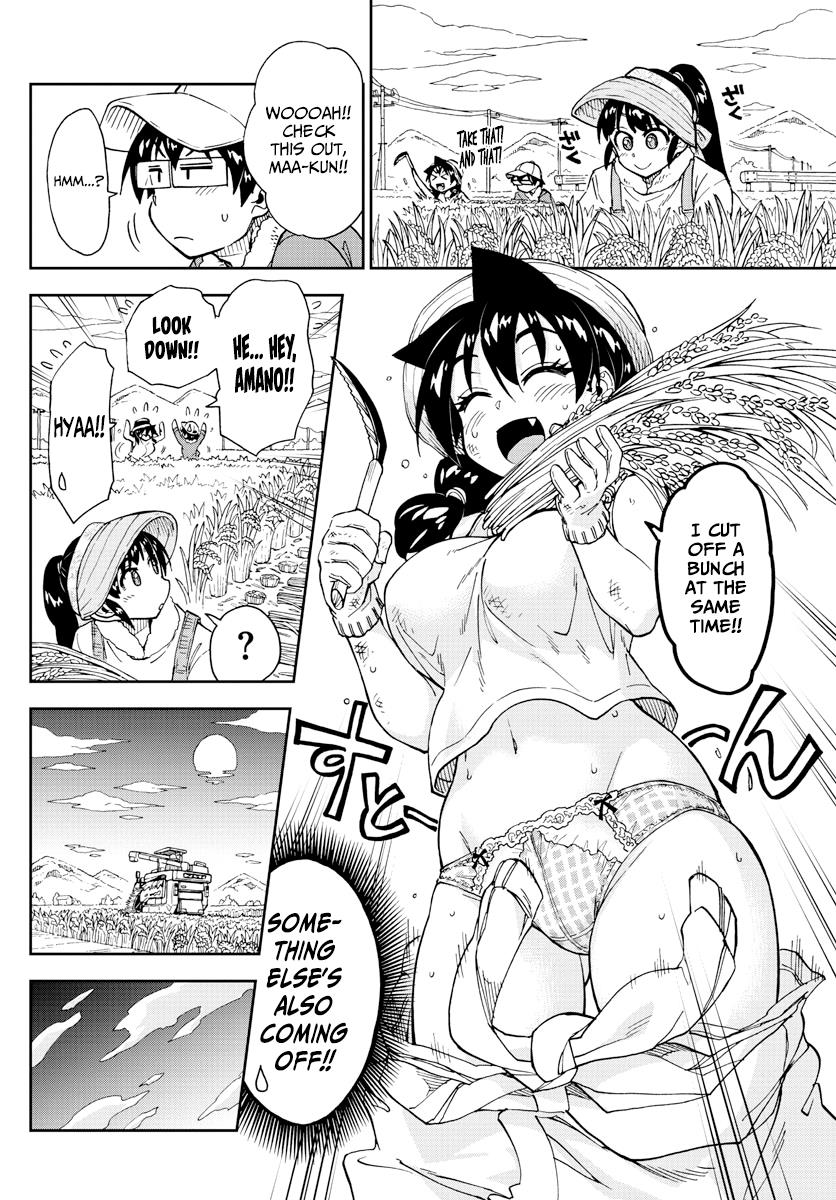 Read Amano Megumi wa Suki Darake! Manga Online