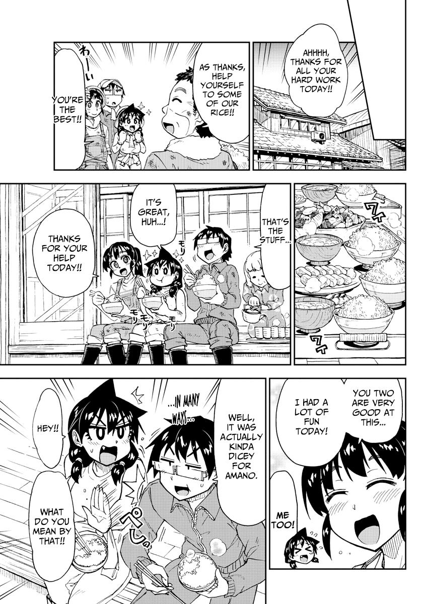 Read Amano Megumi wa Suki Darake! Manga Online