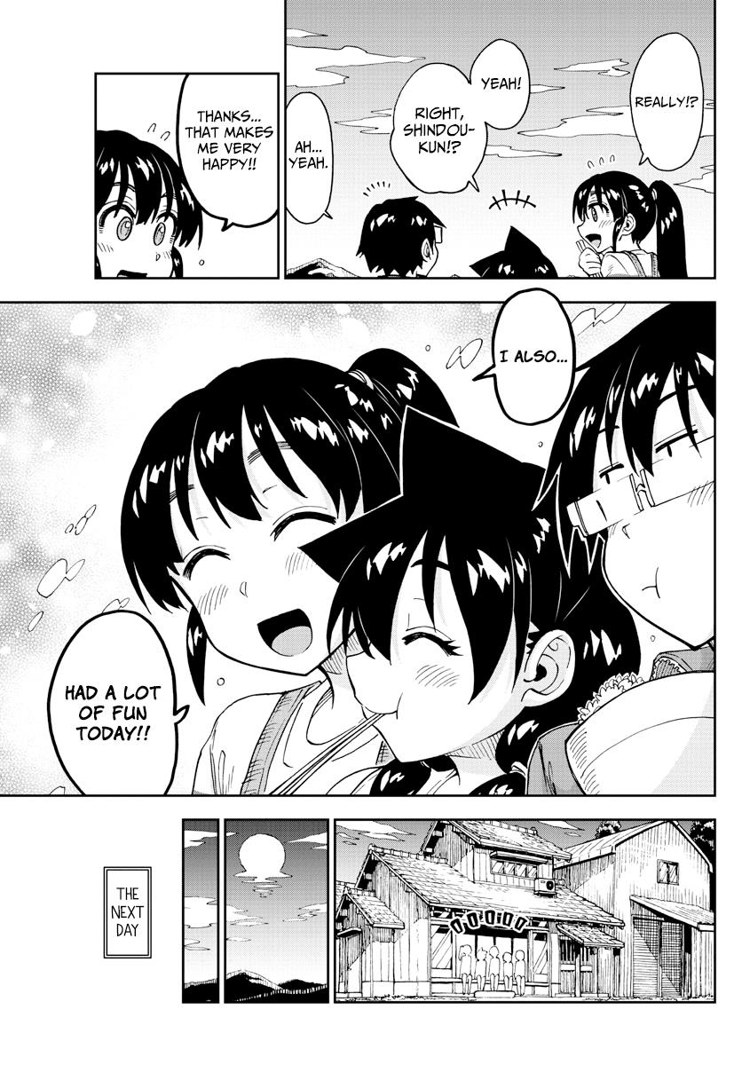 Read Amano Megumi wa Suki Darake! Manga Online