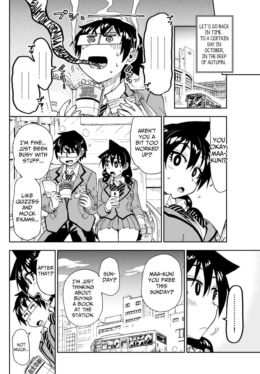 Read Amano Megumi wa Suki Darake! Manga Online