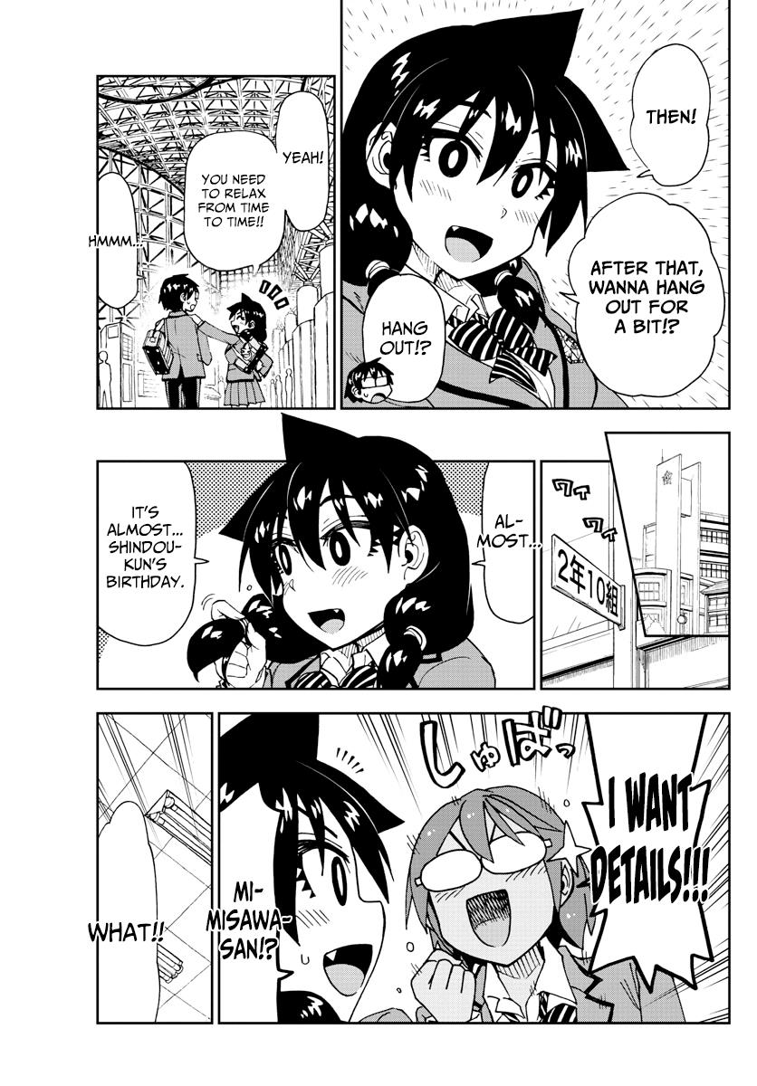 Read Amano Megumi wa Suki Darake! Manga Online