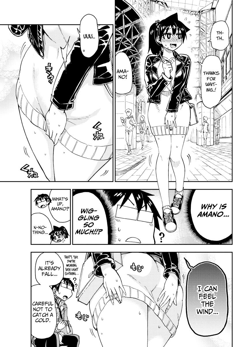 Read Amano Megumi wa Suki Darake! Manga Online