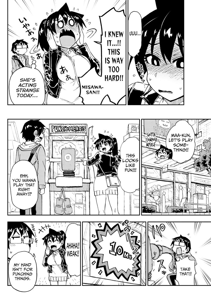Read Amano Megumi wa Suki Darake! Manga Online