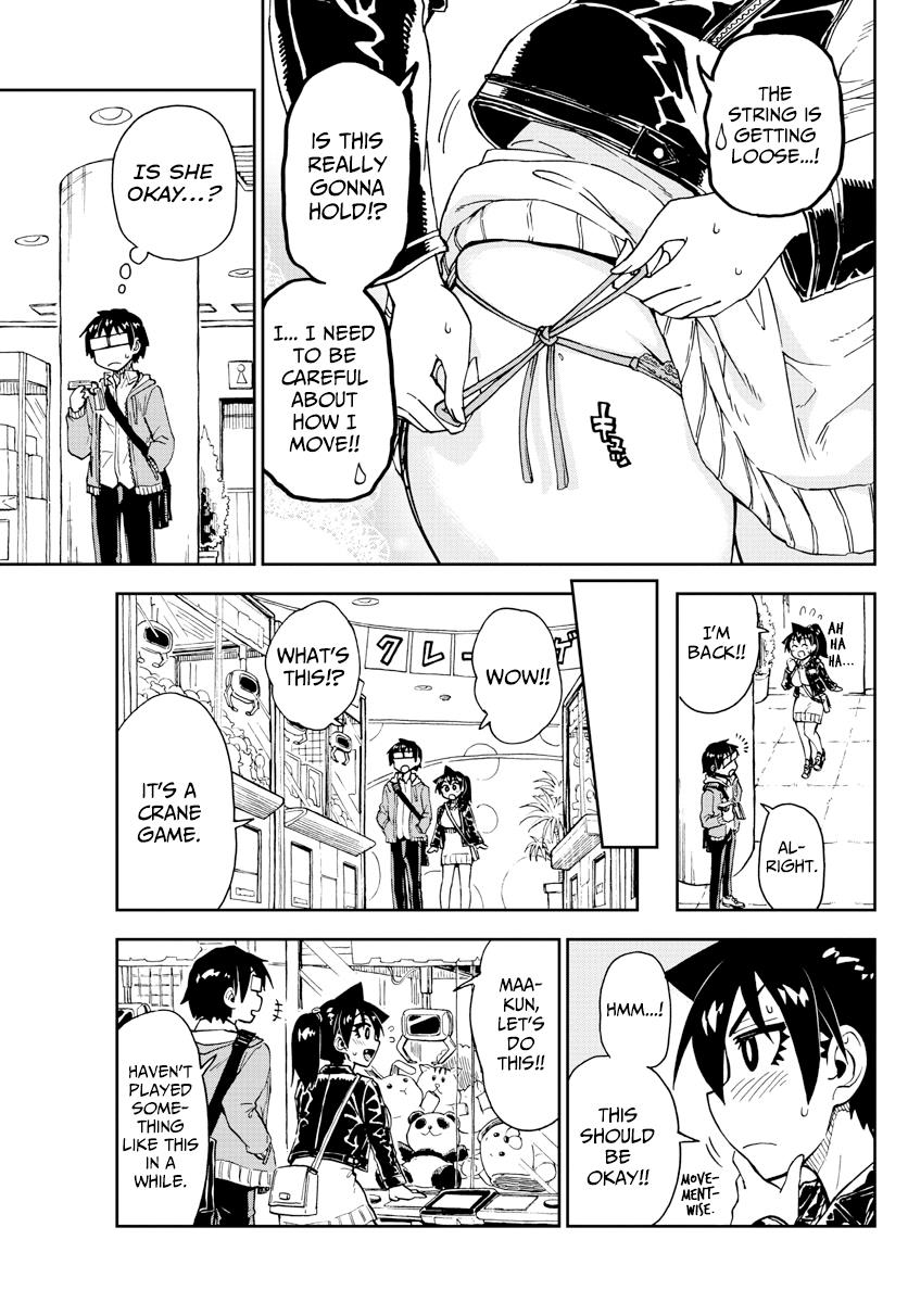 Read Amano Megumi wa Suki Darake! Manga Online