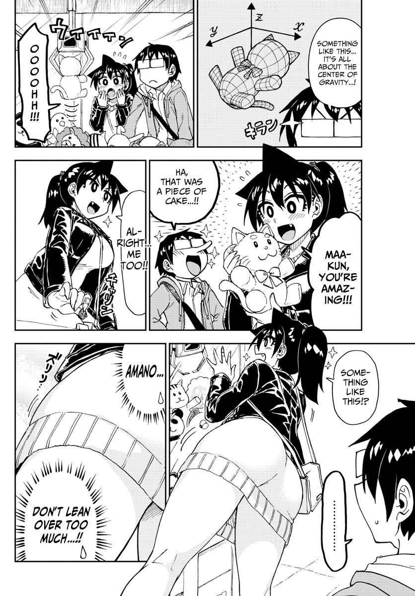 Read Amano Megumi wa Suki Darake! Manga Online