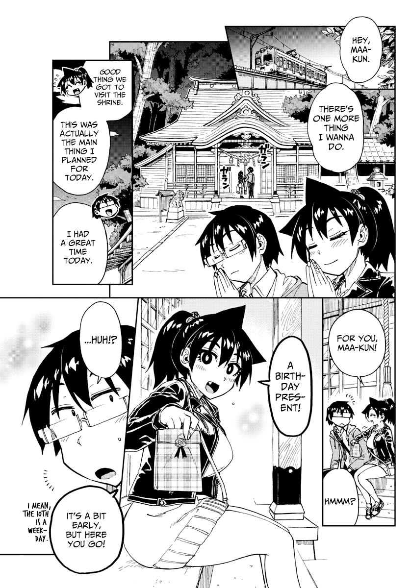 Read Amano Megumi wa Suki Darake! Manga Online
