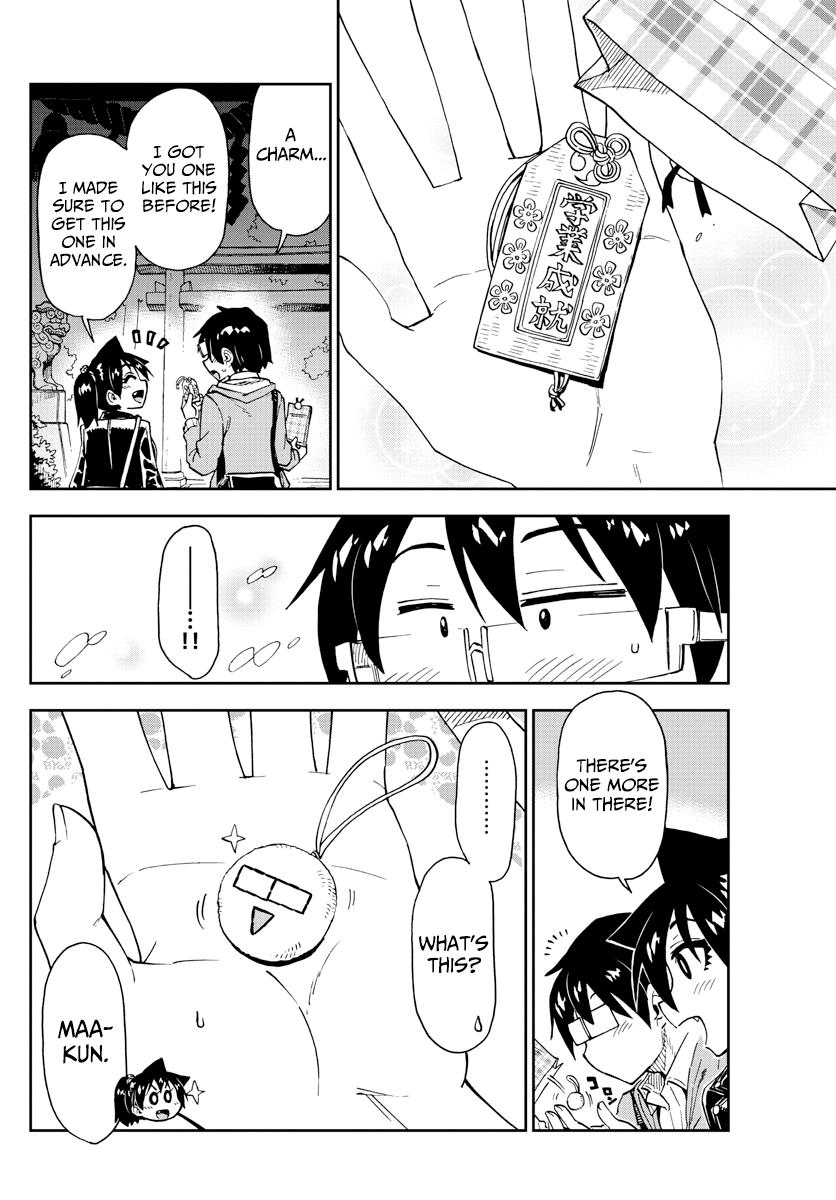 Read Amano Megumi wa Suki Darake! Manga Online