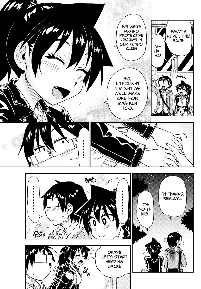 Read Amano Megumi wa Suki Darake! Manga Online