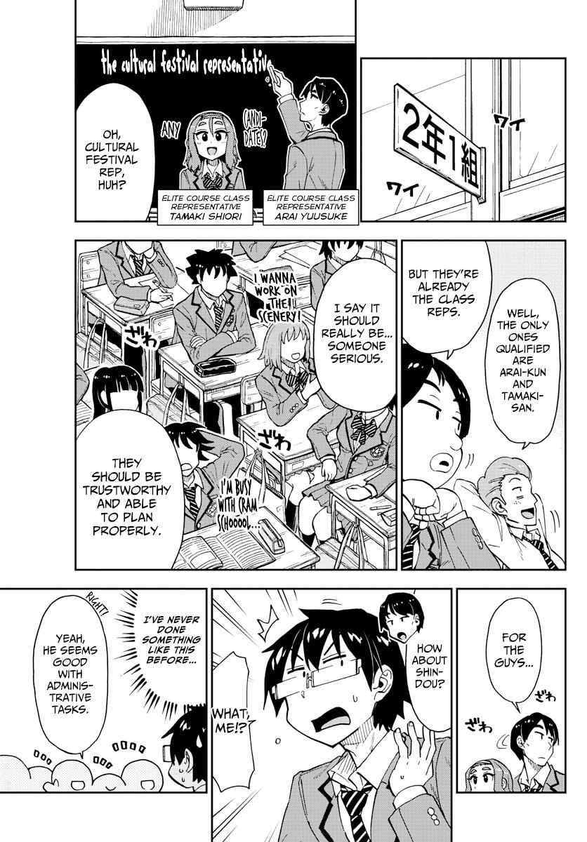 Read Amano Megumi wa Suki Darake! Manga Online