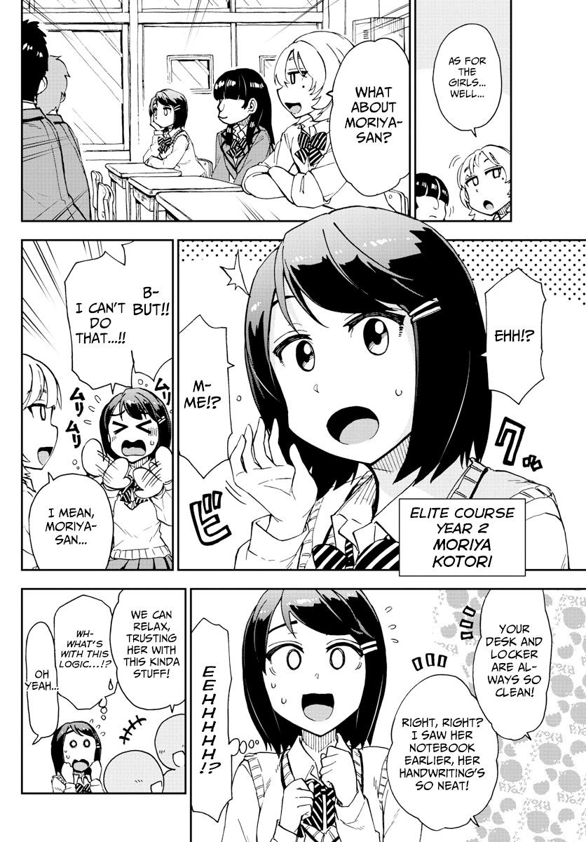 Read Amano Megumi wa Suki Darake! Manga Online