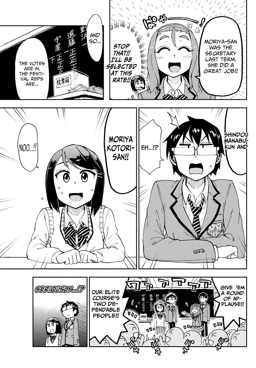 Read Amano Megumi wa Suki Darake! Manga Online
