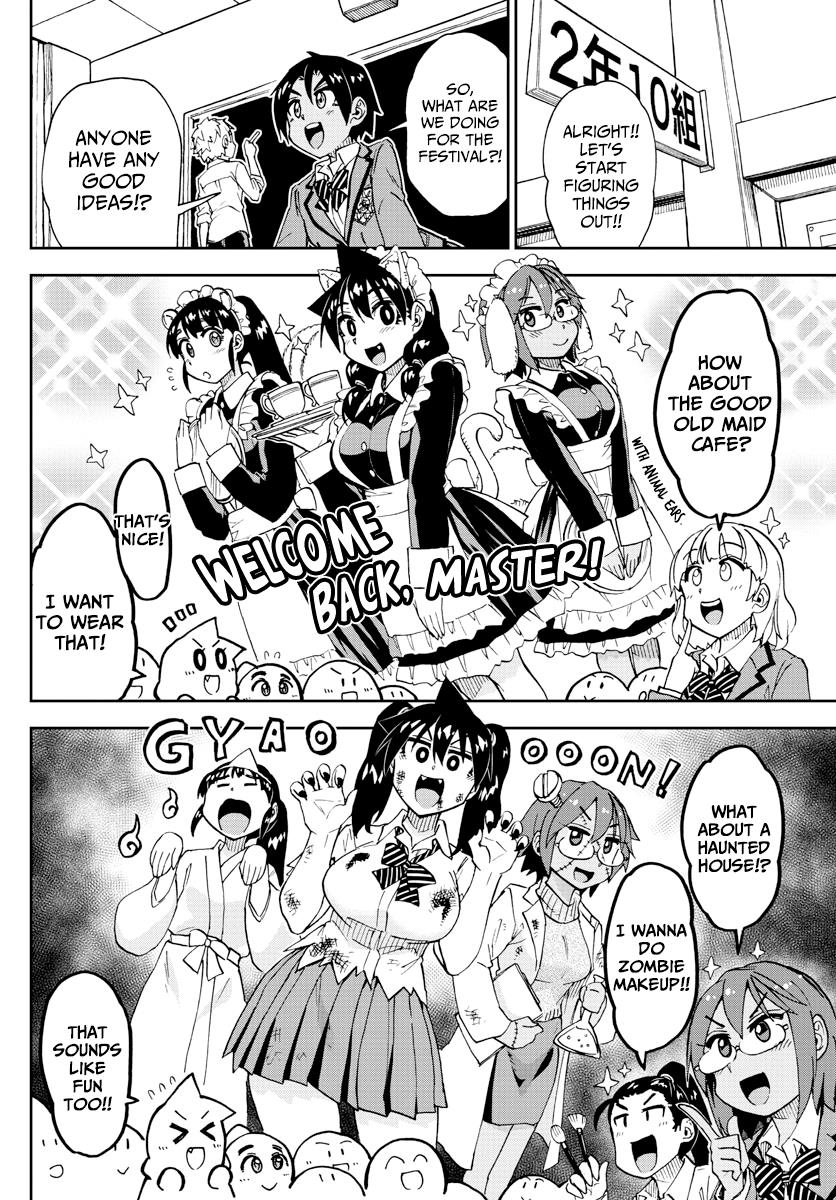 Read Amano Megumi wa Suki Darake! Manga Online