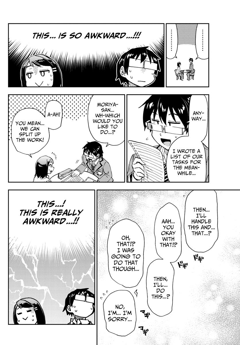 Read Amano Megumi wa Suki Darake! Manga Online
