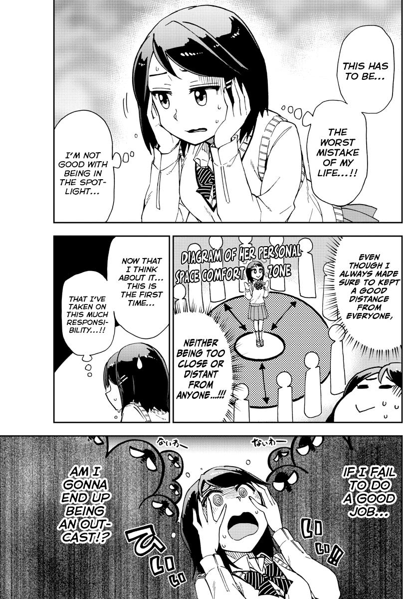 Read Amano Megumi wa Suki Darake! Manga Online