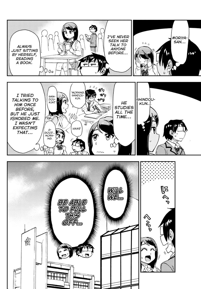 Read Amano Megumi wa Suki Darake! Manga Online