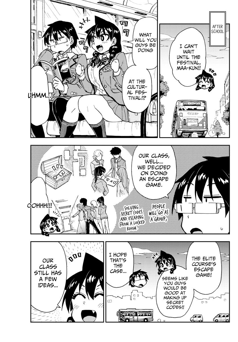 Read Amano Megumi wa Suki Darake! Manga Online