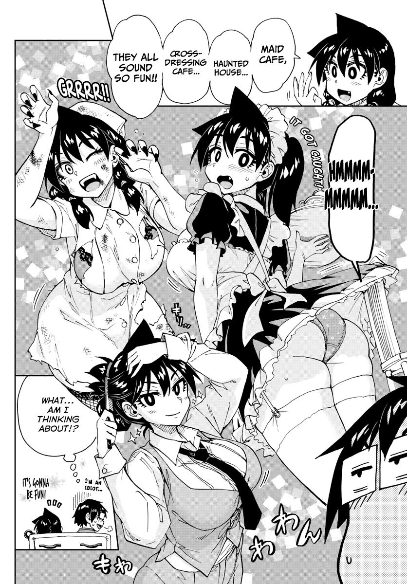 Read Amano Megumi wa Suki Darake! Manga Online