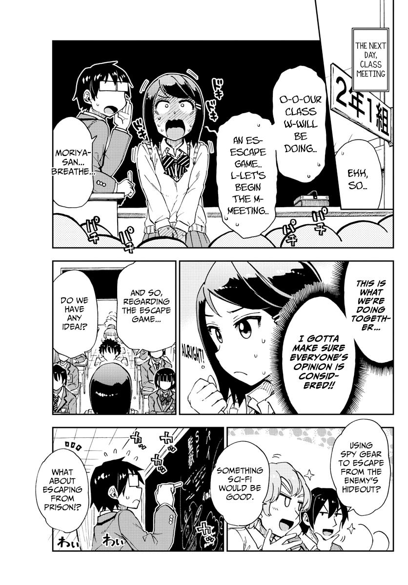 Read Amano Megumi wa Suki Darake! Manga Online