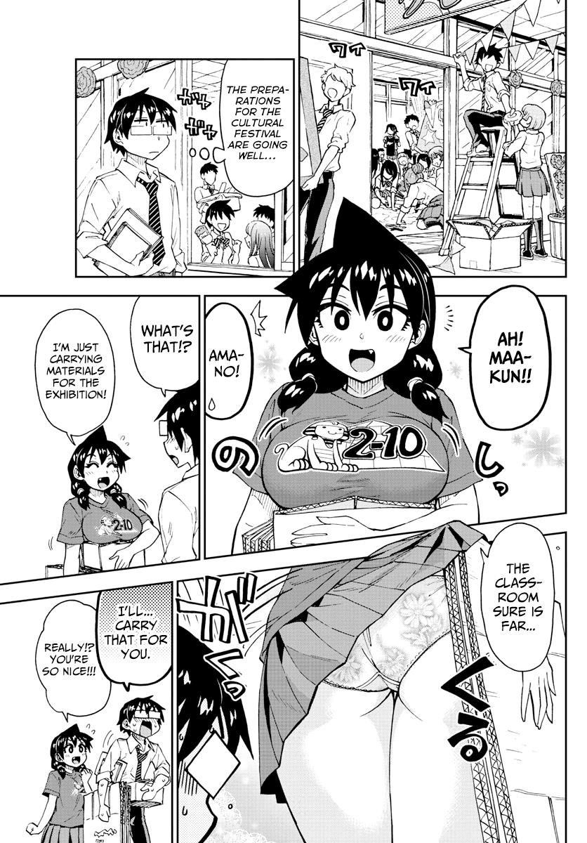 Read Amano Megumi wa Suki Darake! Manga Online