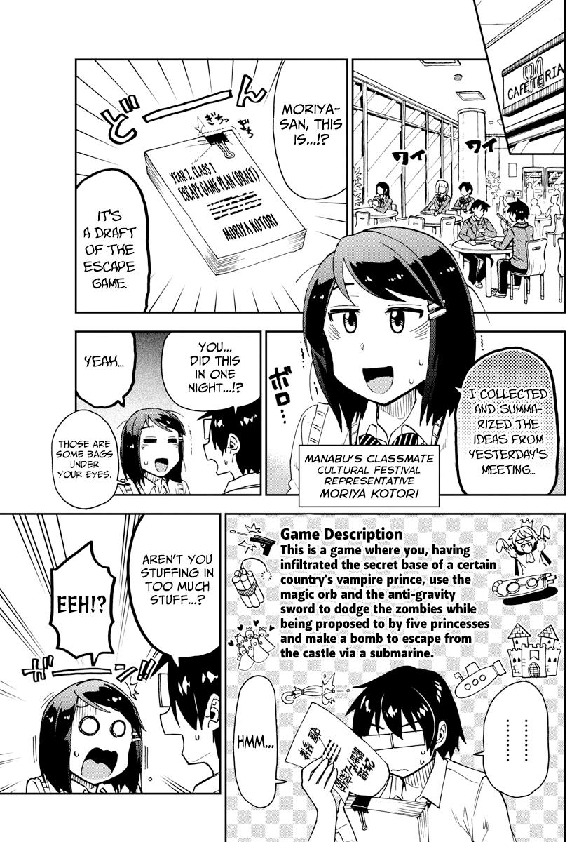 Read Amano Megumi wa Suki Darake! Manga Online