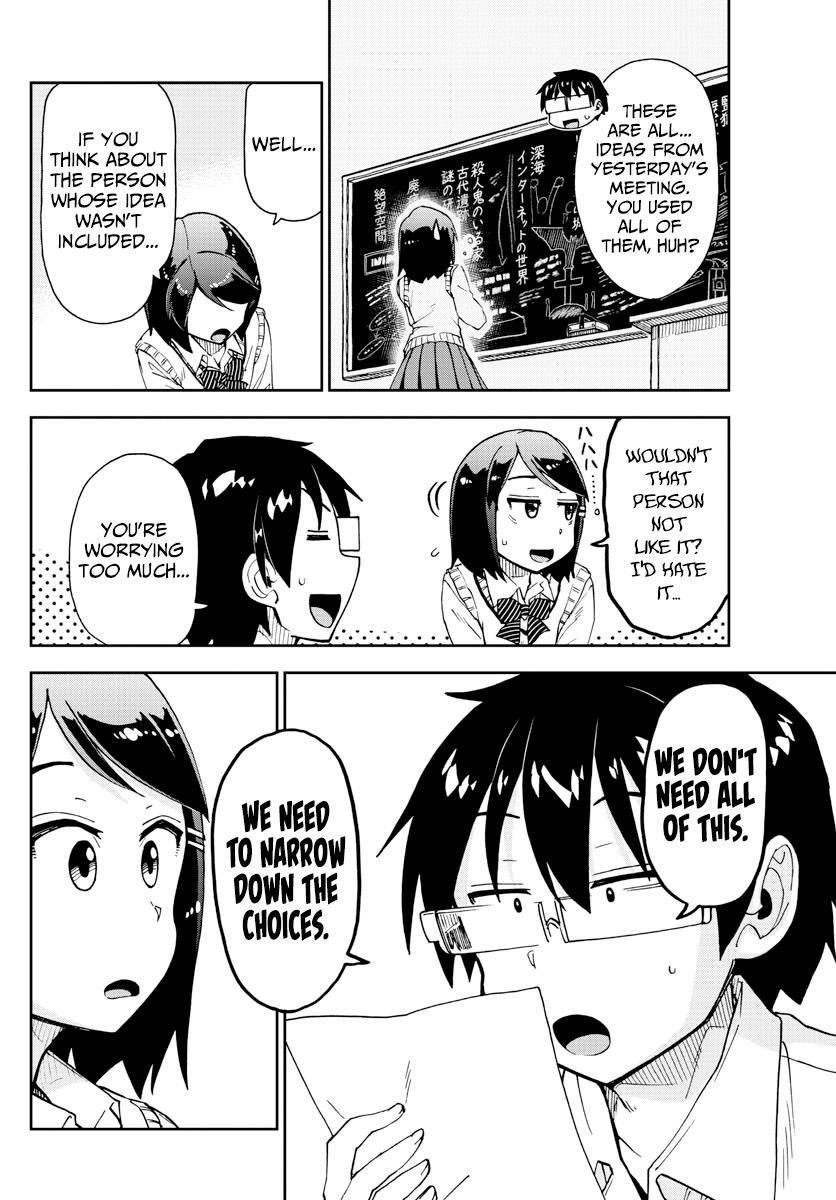 Read Amano Megumi wa Suki Darake! Manga Online