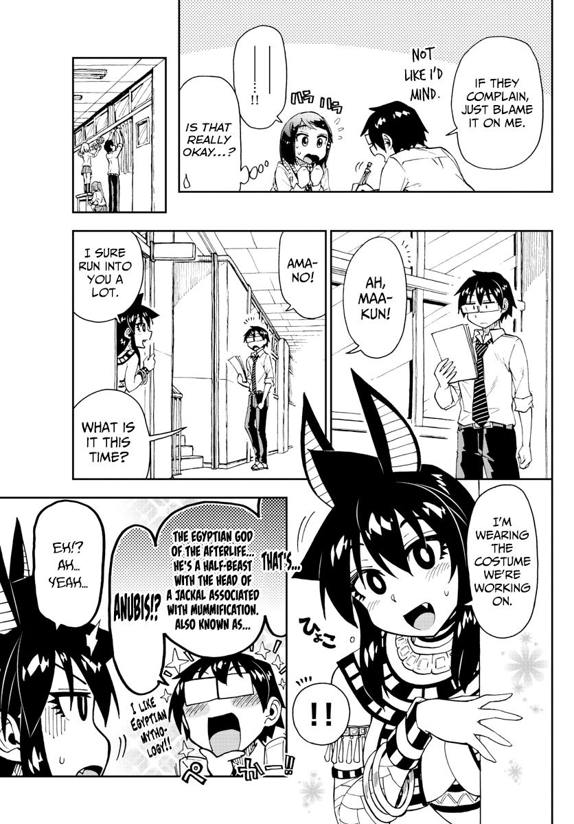 Read Amano Megumi wa Suki Darake! Manga Online