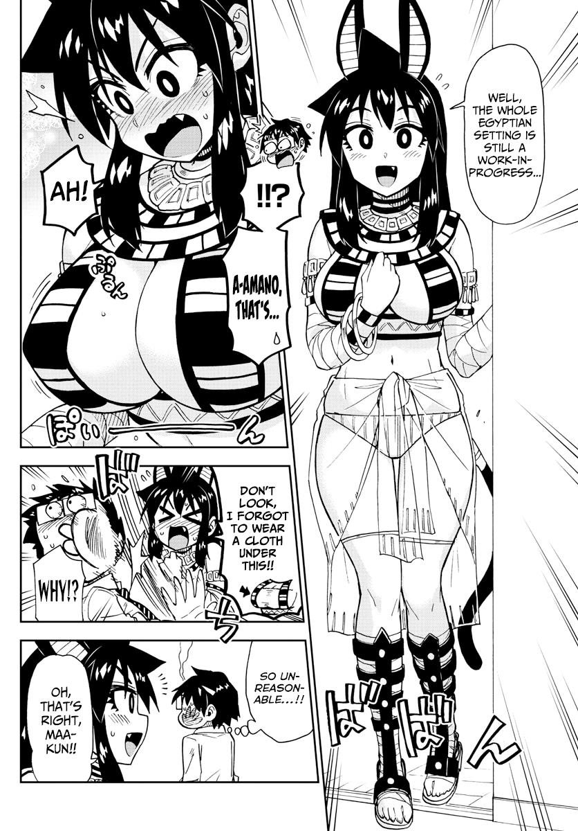Read Amano Megumi wa Suki Darake! Manga Online