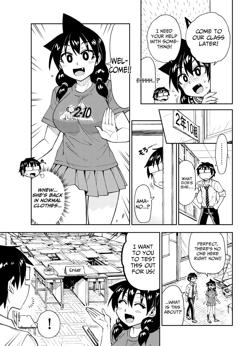 Read Amano Megumi wa Suki Darake! Manga Online